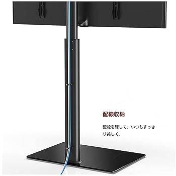 Amazon｜テレビスタンド テレビ台 2～60インチ対応 壁寄せ 高さ